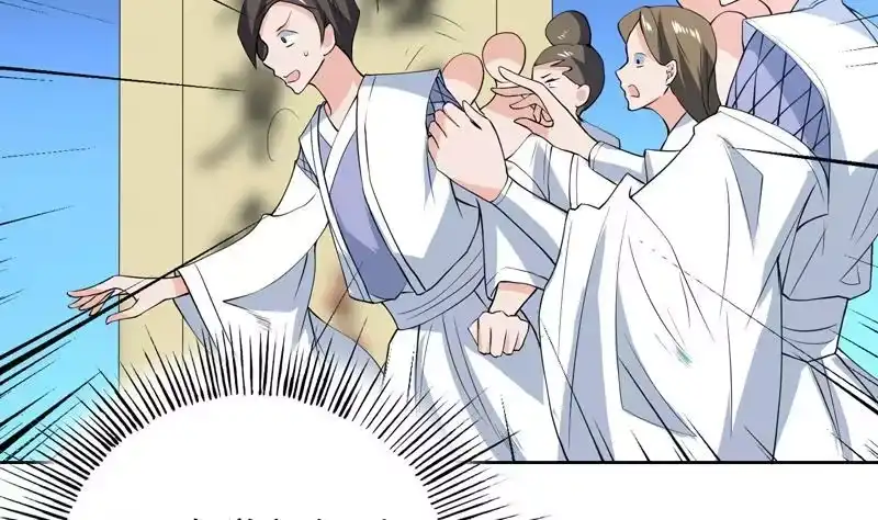 《最强神兽系统》第78话 不会让你为难 第26页