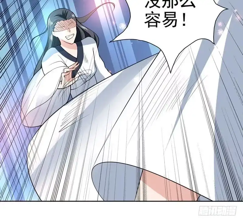 《最强神兽系统》第79话 不想做单身狗 第21页