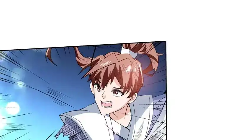 《最强神兽系统》第79话 不想做单身狗 第23页