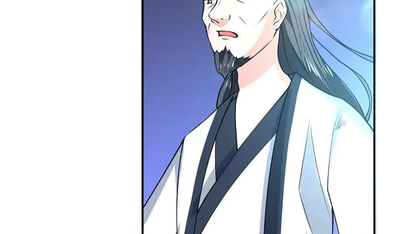 《最强神兽系统》第79话 不想做单身狗 第18页