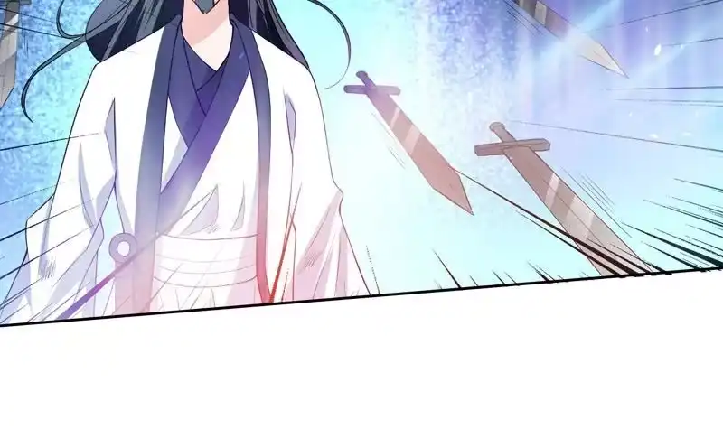 《最强神兽系统》第79话 不想做单身狗 第33页