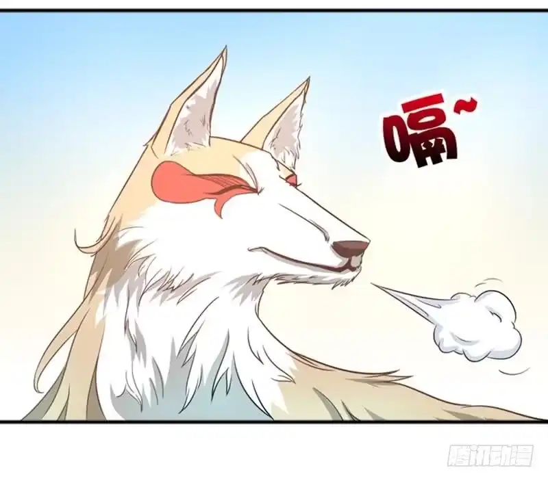 《最强神兽系统》第8话 爆装备了？！ 第9页