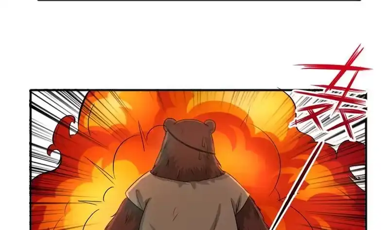 《最强神兽系统》第8话 爆装备了？！ 第5页