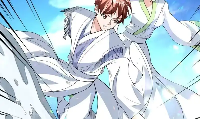 《最强神兽系统》第80话 祸害师门的叛徒 第6页