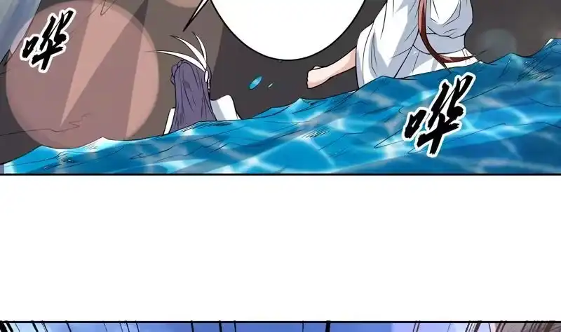 《最强神兽系统》第80话 祸害师门的叛徒 第26页
