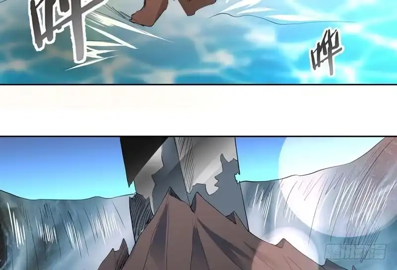 《最强神兽系统》第80话 祸害师门的叛徒 第23页