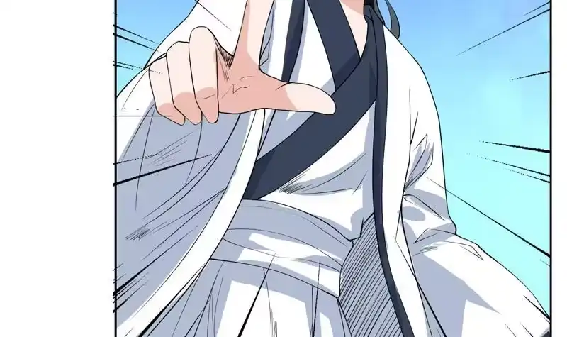 《最强神兽系统》第80话 祸害师门的叛徒 第36页