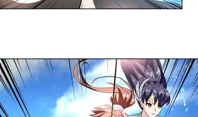 《最强神兽系统》第80话 祸害师门的叛徒 第5页