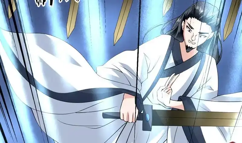 《最强神兽系统》第80话 祸害师门的叛徒 第38页