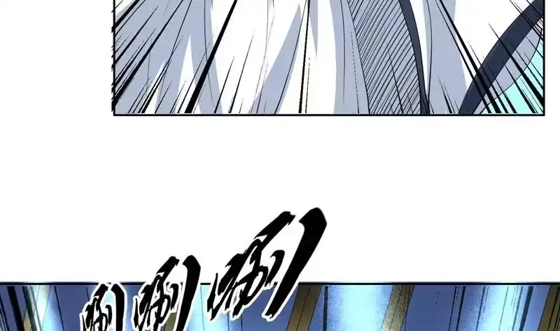 《最强神兽系统》第80话 祸害师门的叛徒 第37页