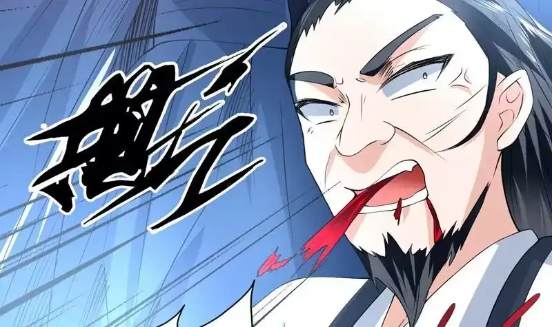 《最强神兽系统》第81话 谁是剑下亡魂 第37页