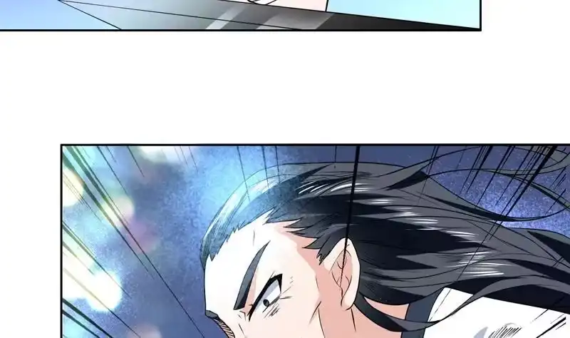 《最强神兽系统》第81话 谁是剑下亡魂 第32页