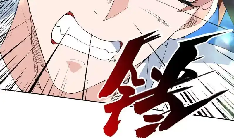 《最强神兽系统》第81话 谁是剑下亡魂 第6页