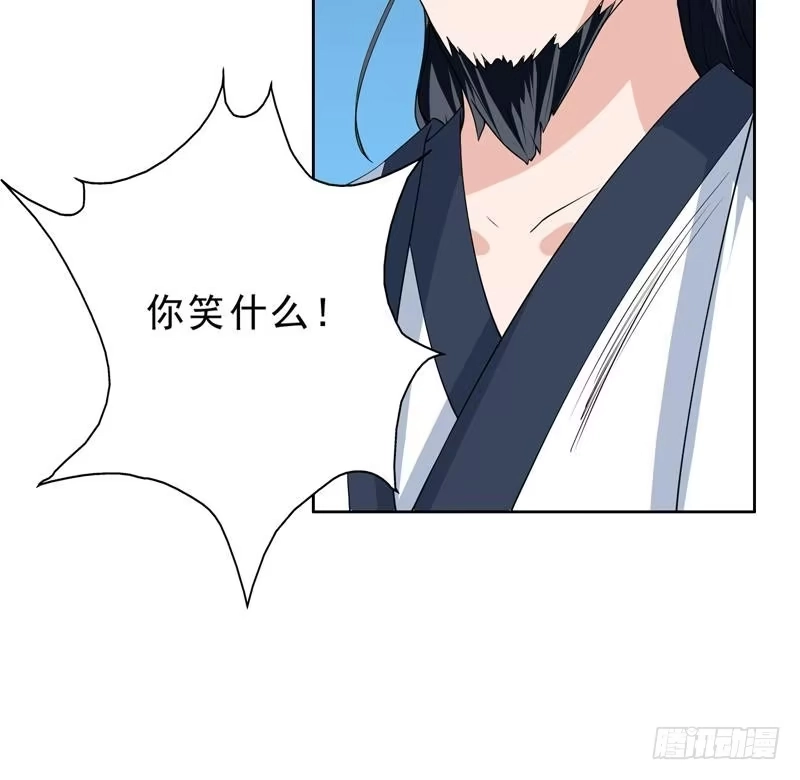 《最强神兽系统》第81话 谁是剑下亡魂 第22页