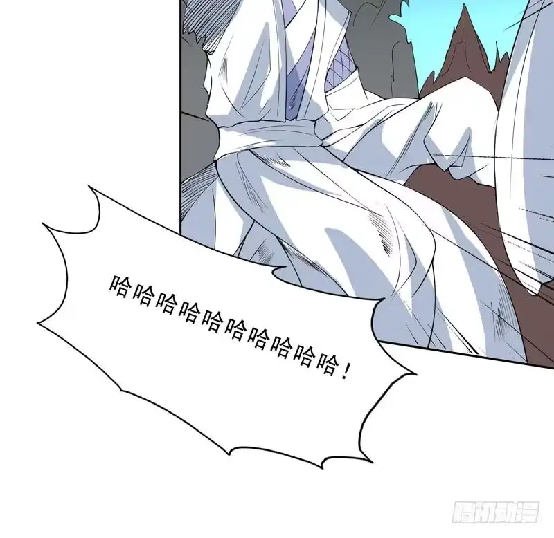 《最强神兽系统》第81话 谁是剑下亡魂 第20页