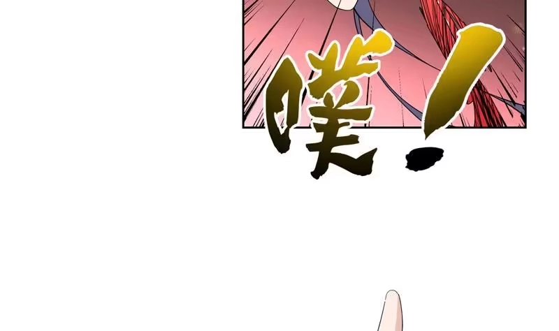《最强神兽系统》第82话 速战速决了 第8页