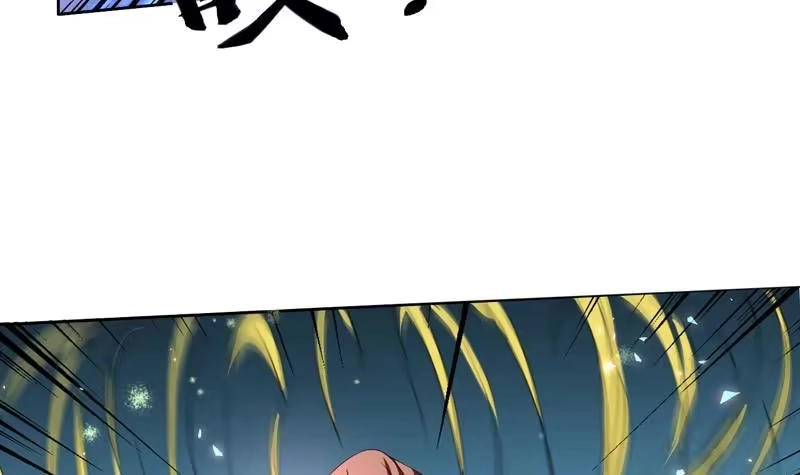 《最强神兽系统》第82话 速战速决了 第27页