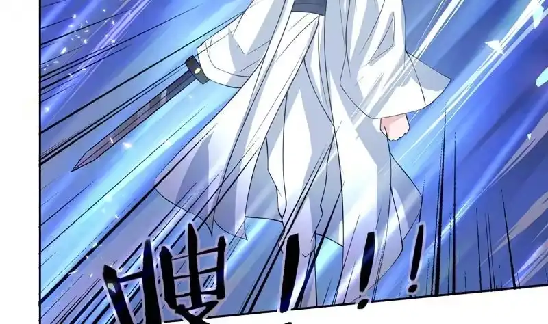 《最强神兽系统》第82话 速战速决了 第26页