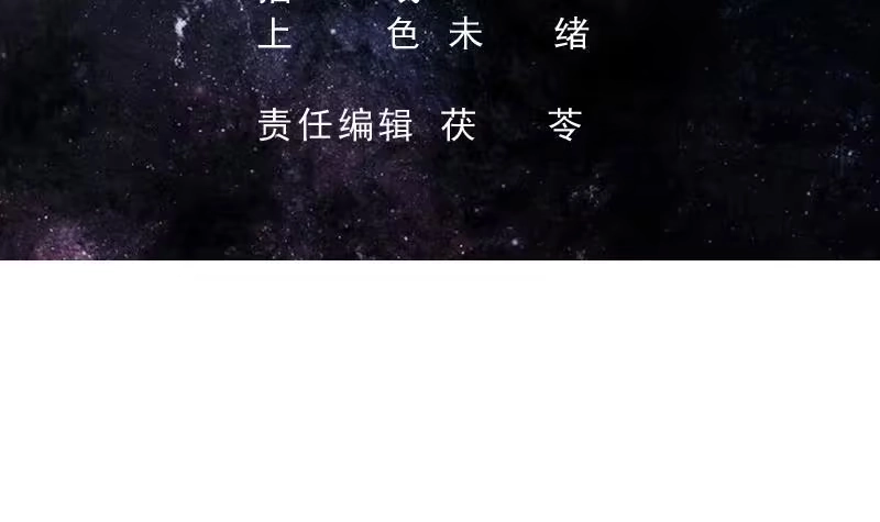 《最强神兽系统》第82话 速战速决了 第3页