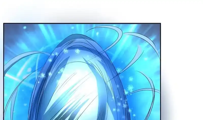 《最强神兽系统》第83话 抱紧我，师姐！ 第4页