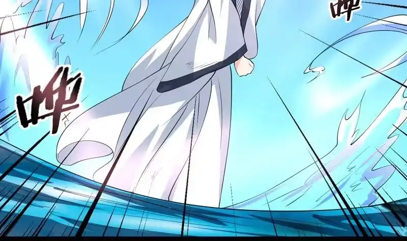 《最强神兽系统》第83话 抱紧我，师姐！ 第28页