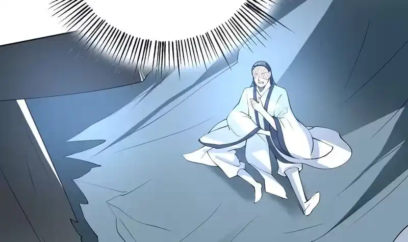 《最强神兽系统》第83话 抱紧我，师姐！ 第15页