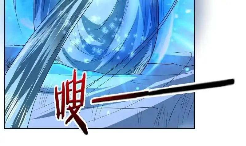 《最强神兽系统》第83话 抱紧我，师姐！ 第5页