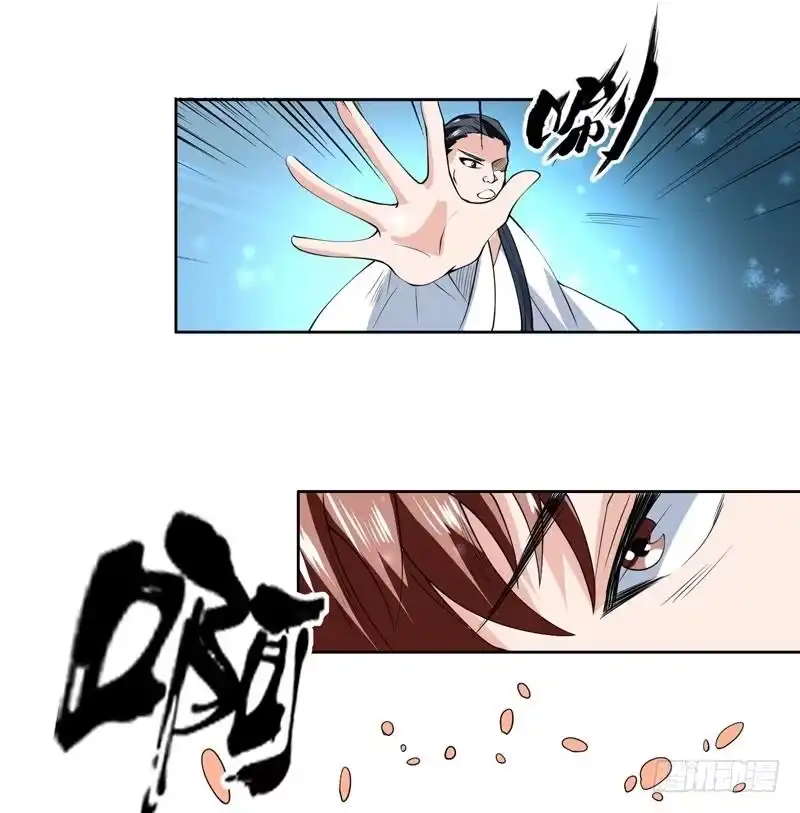 《最强神兽系统》第83话 抱紧我，师姐！ 第23页