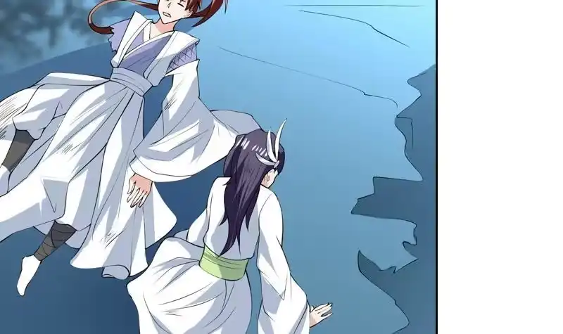 《最强神兽系统》第83话 抱紧我，师姐！ 第36页