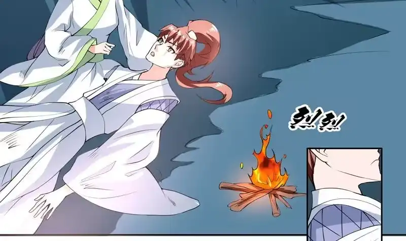 《最强神兽系统》第83话 抱紧我，师姐！ 第42页