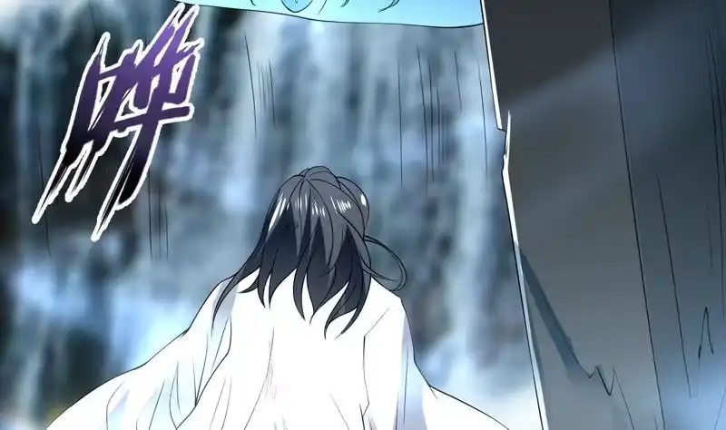 《最强神兽系统》第83话 抱紧我，师姐！ 第11页