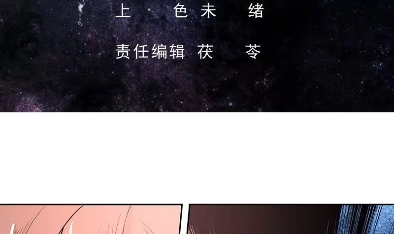 《最强神兽系统》第84话 系统抽奖来了 第3页