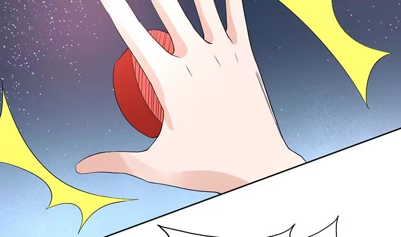 《最强神兽系统》第84话 系统抽奖来了 第35页