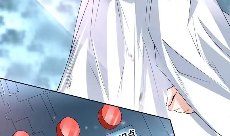 《最强神兽系统》第84话 系统抽奖来了 第27页