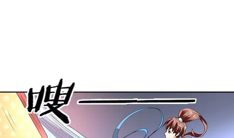 《最强神兽系统》第86话 S级任务开始了 第7页