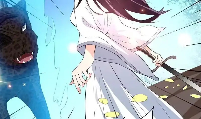 《最强神兽系统》第88话 猛兽出没 第27页