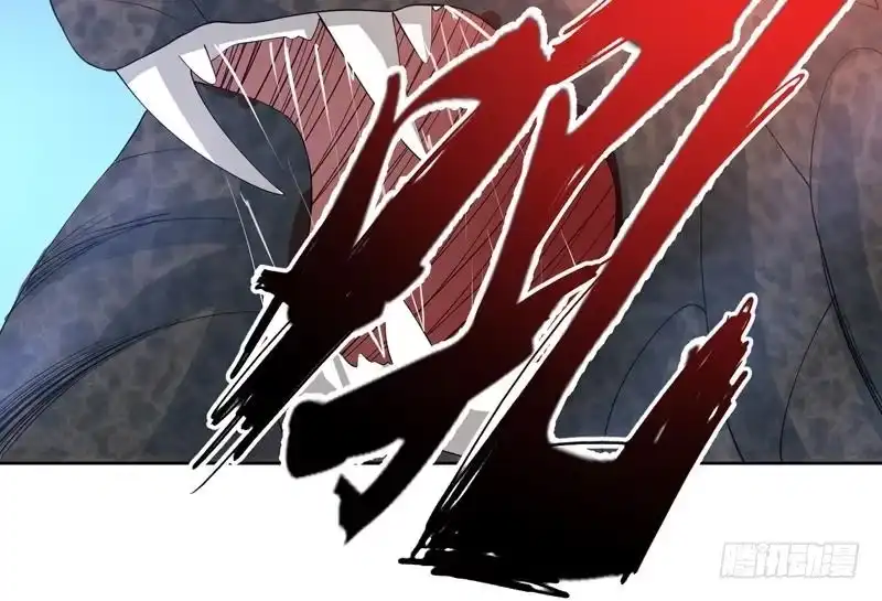 《最强神兽系统》第88话 猛兽出没 第25页