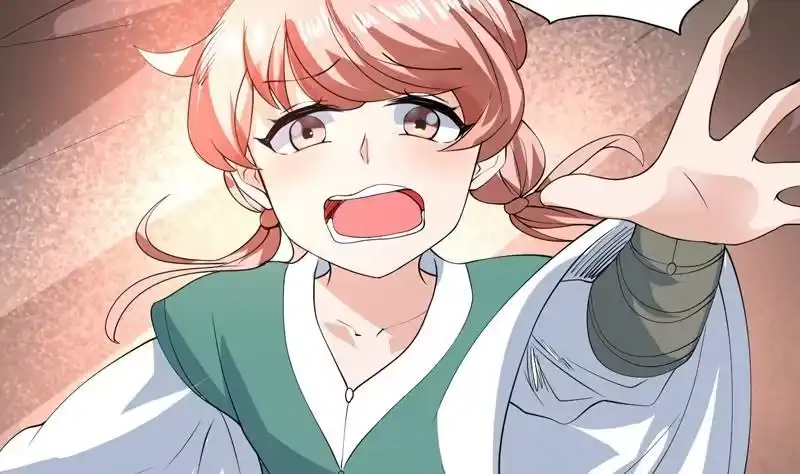 《最强神兽系统》第88话 猛兽出没 第17页