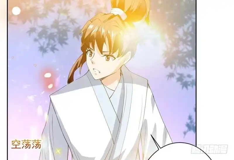 《最强神兽系统》第89话 别碰我的蛋 第41页