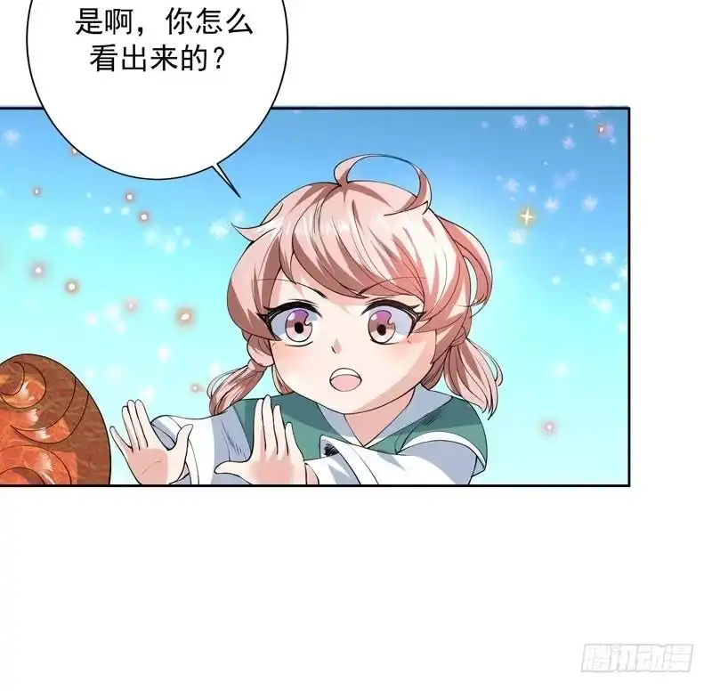 《最强神兽系统》第89话 别碰我的蛋 第21页