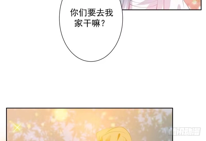 《最强神兽系统》第89话 别碰我的蛋 第40页