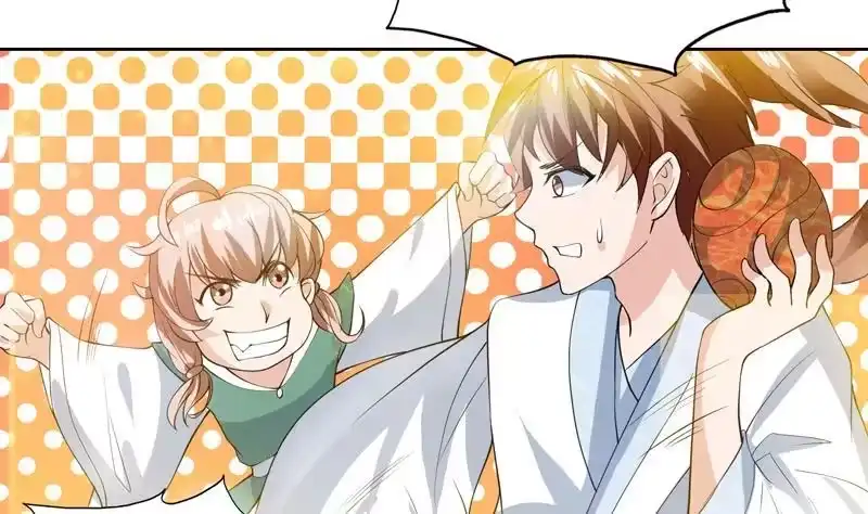 《最强神兽系统》第89话 别碰我的蛋 第29页