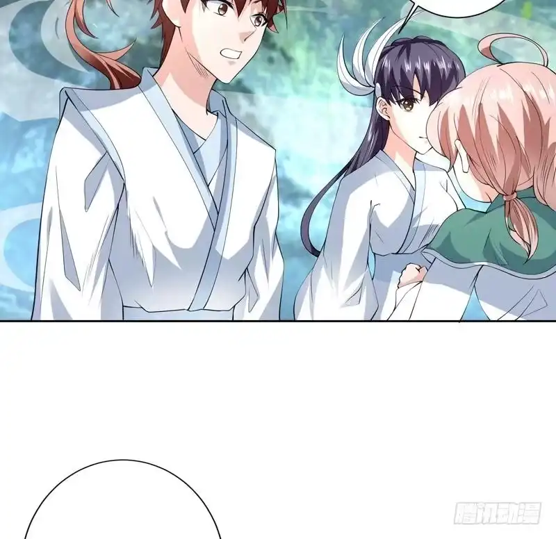 《最强神兽系统》第89话 别碰我的蛋 第20页