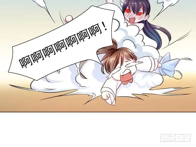 《最强神兽系统》第9话 香喷喷的肚兜 第33页