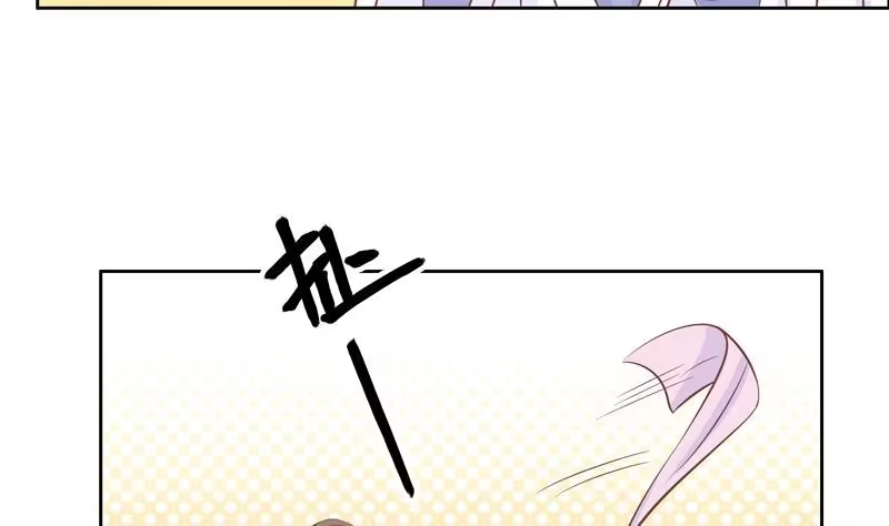《最强神兽系统》第9话 香喷喷的肚兜 第25页