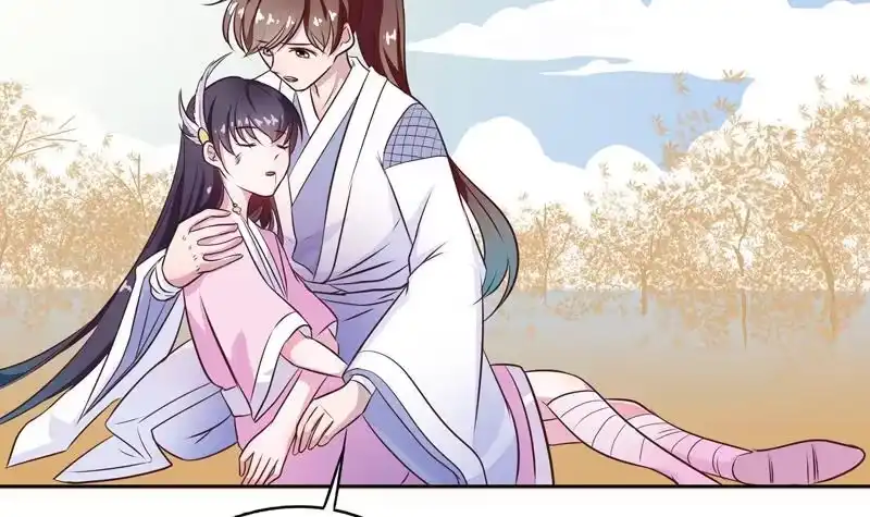 《最强神兽系统》第9话 香喷喷的肚兜 第18页