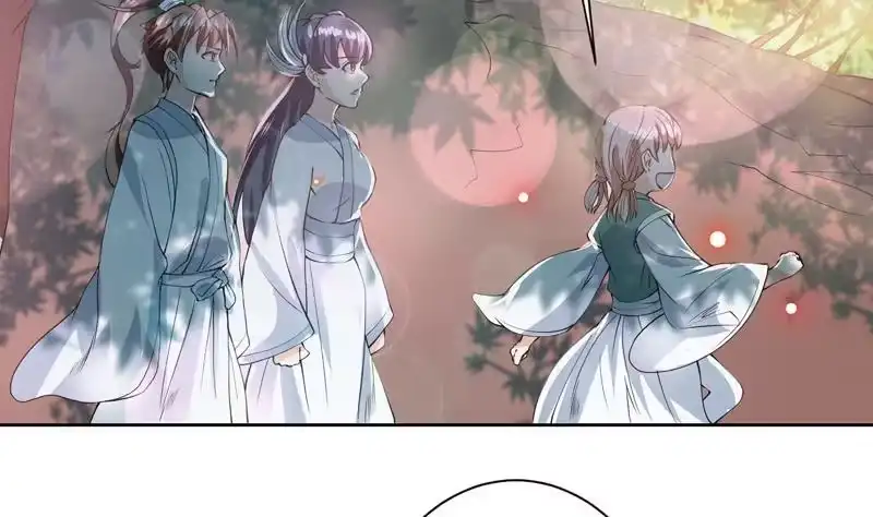 《最强神兽系统》第90话 青衫门大事件 第5页