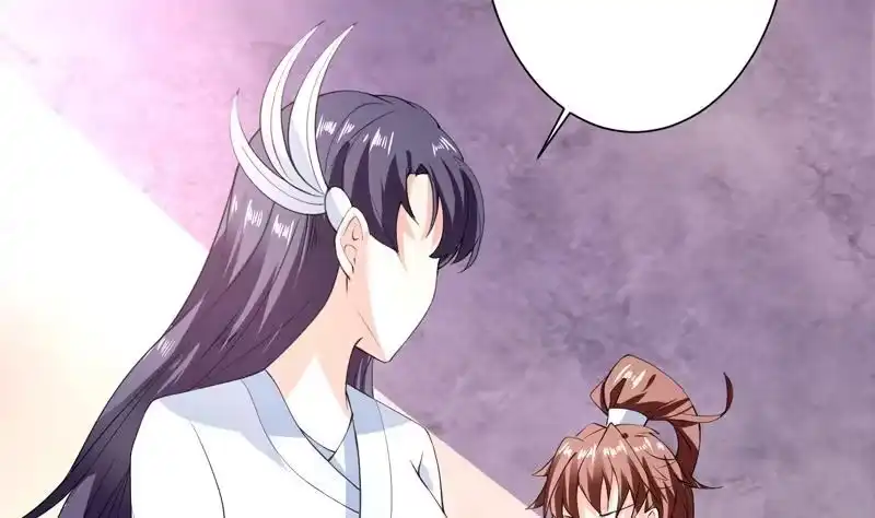 《最强神兽系统》第91话 不好！师姐要妖化了 第41页