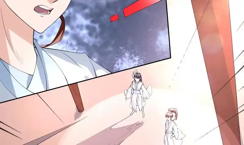 《最强神兽系统》第92话 顶级妖兽登场 第20页
