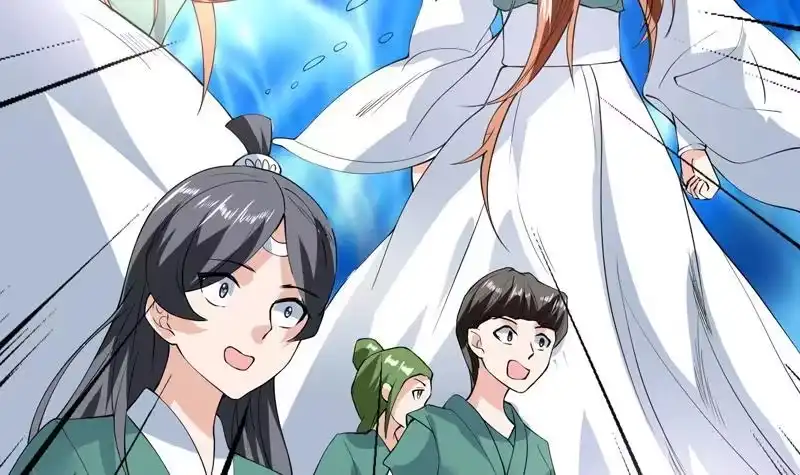 《最强神兽系统》第92话 顶级妖兽登场 第36页